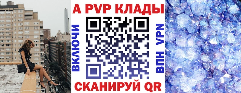 KRAKEN сайт  Белый  Alpha PVP мука  купить наркоту 
