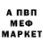КЕТАМИН VHQ Iveta Bakhilava