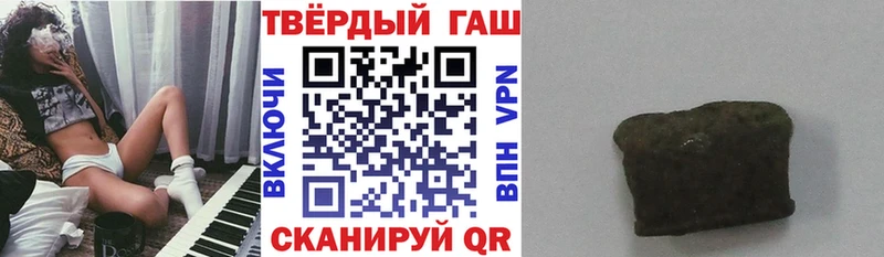ГАШИШ hashish Белый