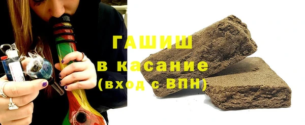 первитин Болохово