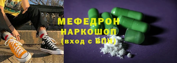 мет Балахна