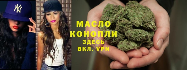 мет Балахна