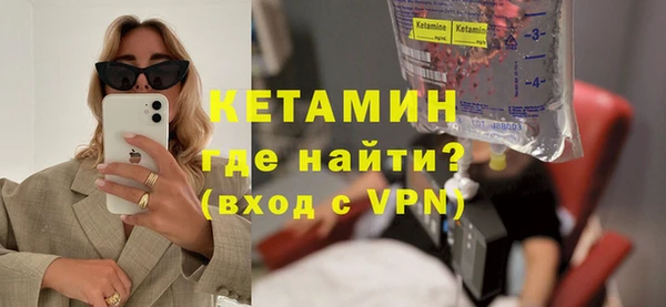 герыч Белоозёрский