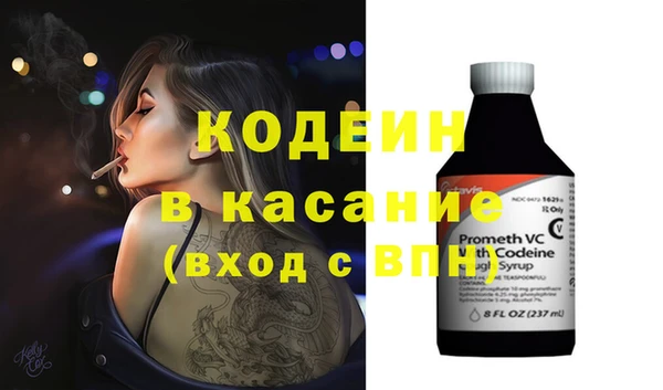 спайс Баксан
