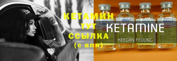 мет Балахна