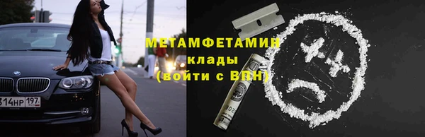 гашик Белокуриха