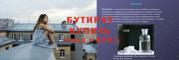 герыч Белоозёрский