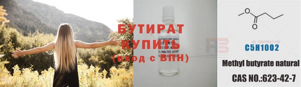 спайс Баксан