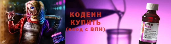 спайс Баксан