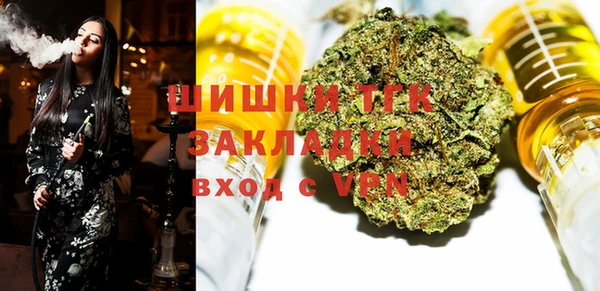 спайс Баксан