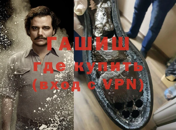 спайс Баксан