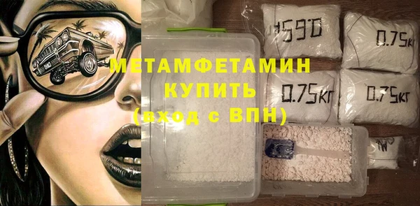 гашик Белокуриха