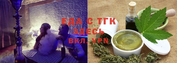 мет Балахна