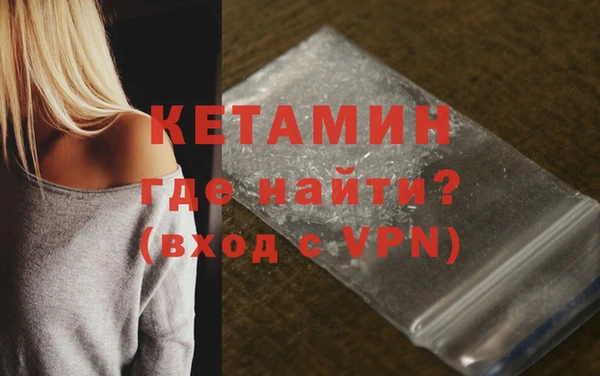 мет Балахна