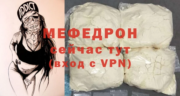 герыч Белоозёрский