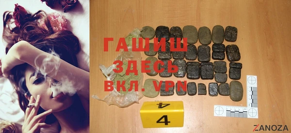 мет Балахна