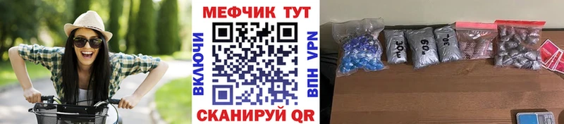 Меф VHQ  Белый 