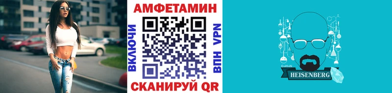 хочу   Белый  МЕТАМФЕТАМИН кристалл 