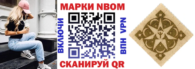 hydra сайт  Белый  Марки NBOMe 1,8мг  сколько стоит 